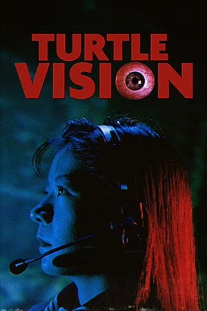 Постер: Turtle Vision