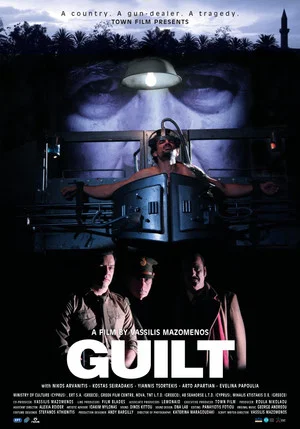 Постер: Guilt