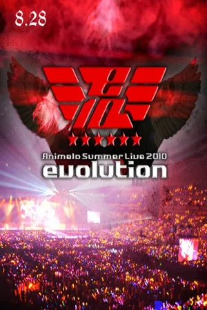 Постер: Animelo Summer Live 2010 -evolution- 8.28