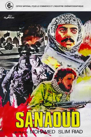 Постер: We Will Return