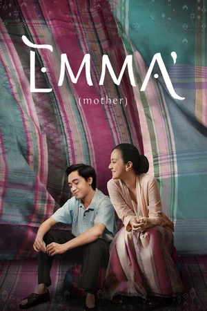 Постер: Emma'