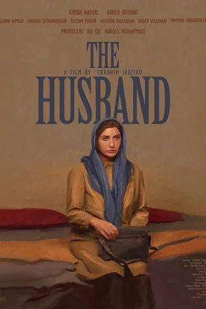 Постер: The Husband