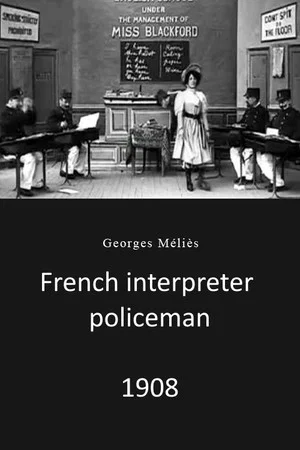 Постер: French Cops Learning English