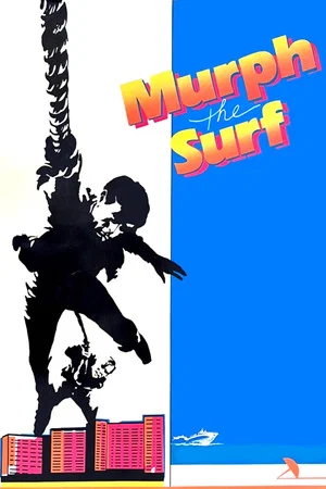 Постер: Murph the Surf