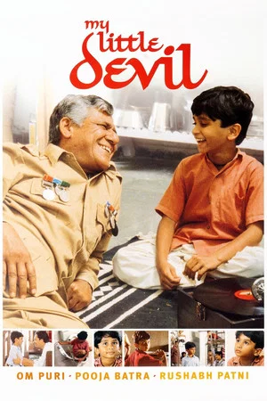 Постер: My Little Devil