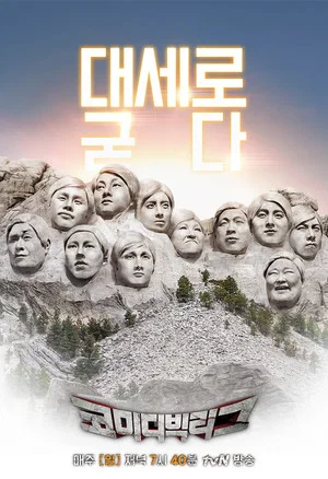 Постер: 1 сезон