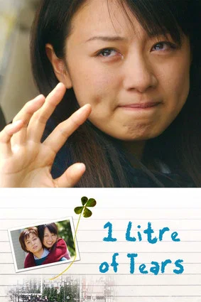 Постер: 1 Litre of Tears