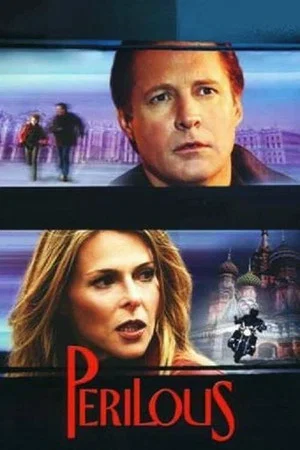 Постер: Опасный