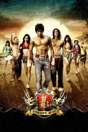 Постер: FB: Fighting Beat