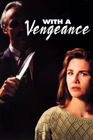 Постер: With a Vengeance