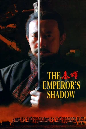 Постер: The Emperor's Shadow