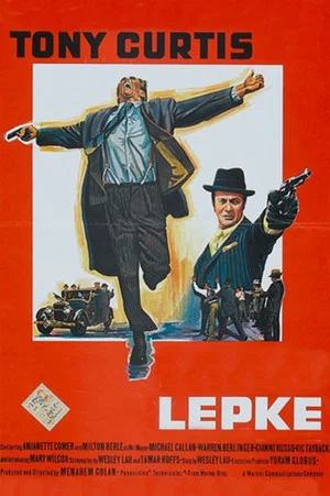 Постер: Lepke
