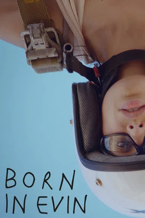 Постер: Born in Evin