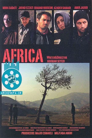 Постер: Africa