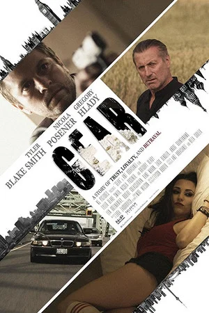 Постер: Gear