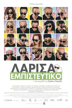 Постер: Larisa Confidential