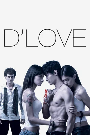 Постер: D'Love