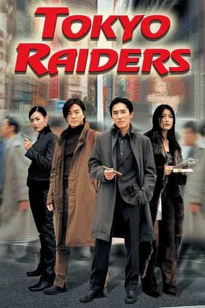 Постер: Tokyo Raiders