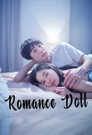 Постер: Romance Doll
