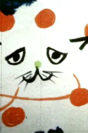 Постер: The Cat Here and There