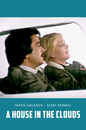 Постер: A House in the Clouds