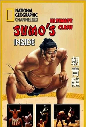 Постер: National Geographic: Inside Sumo's Ultimate Clash