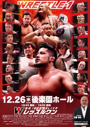 Постер: WRESTLE-1 TOUR 2018 SHINING WINTER 12.26 Korakuen Hall