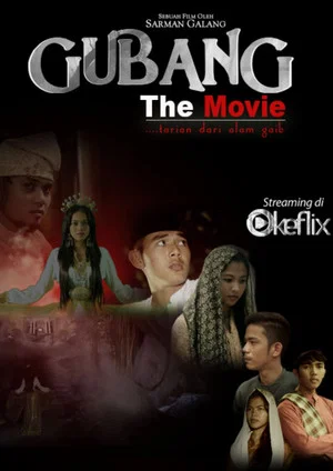 Постер: Gubang the Movie