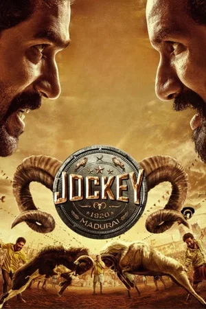 Постер: Jockey