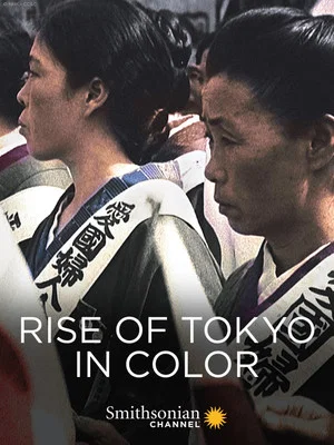 Постер: Rise of Tokyo in Color