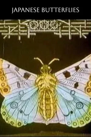Постер: Japanese Butterflies
