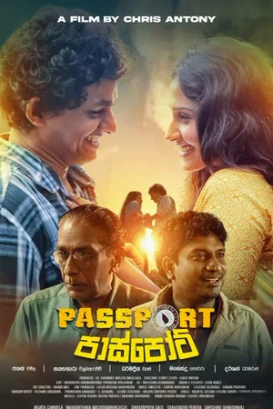 Постер: Passport