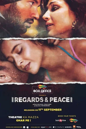 Постер: Regards & Peace