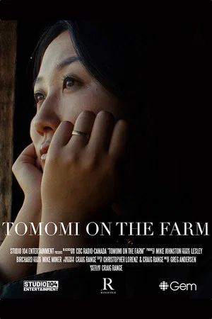 Постер: Tomomi on the Farm