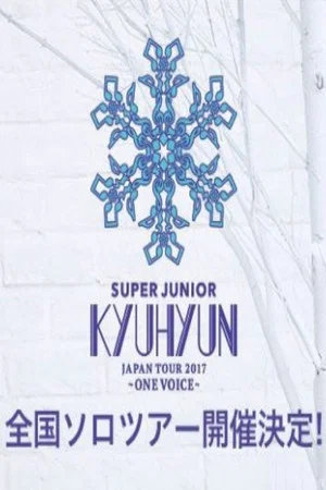 Постер: KYUHYUN JAPAN TOUR 2017 ～ONE VOICE～