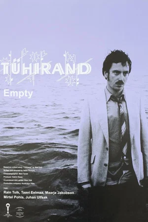Постер: Empty