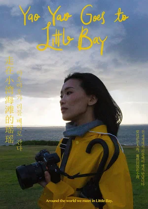 Постер: Yao Yao Goes to Little Bay