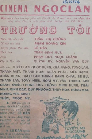Постер: Trường Tôi