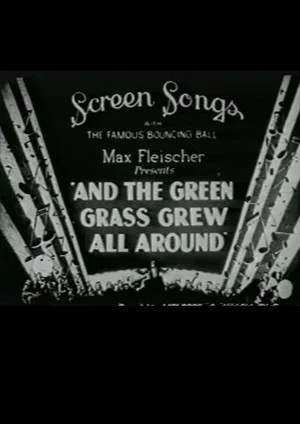Постер: And the Green Grass Grew All Around