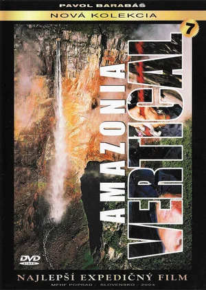 Постер: Amazonia Vertical