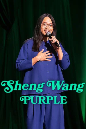 Постер: Sheng Wang: Purple