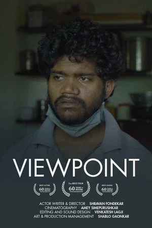 Постер: Viewpoint