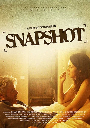 Постер: Snapshot