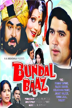 Постер: Bundal Baaz