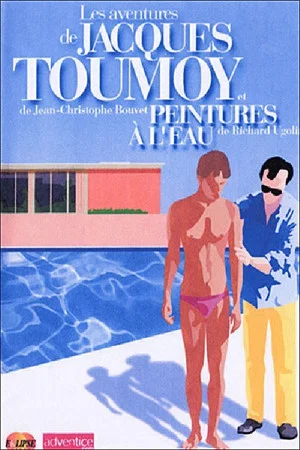 Постер: Peinture à l'eau