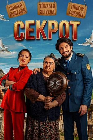 Постер: Jackpot