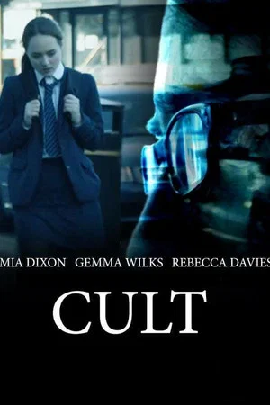 Постер: Cult