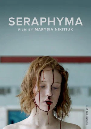 Постер: Seraphyma