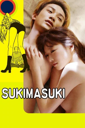 Постер: Sukimasuki