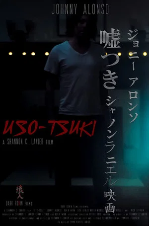 Постер: Uso-Tsuki